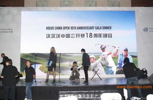 北京演出公司 專業(yè)承辦大型演出、晚會(huì)與商業(yè)慶典的一站式服務(wù)